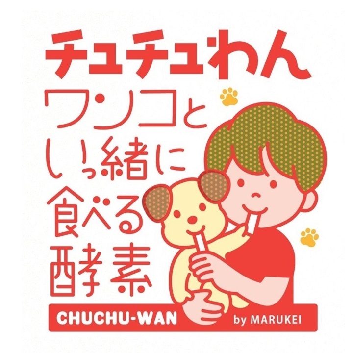 チュチュわん（商品ラベルのイラスト）