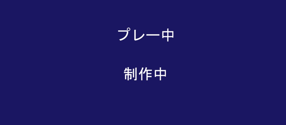 スカッシュの激しいプレー